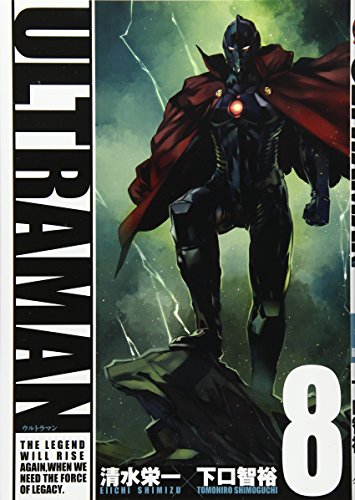 ULTRAMAN(8)