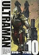 ULTRAMAN(10)