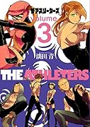 ザ・アスリーターズ(volume 3)