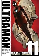 ULTRAMAN(11)