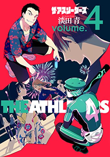 ザ・アスリーターズ(volume 4)
