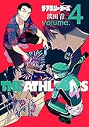 ザ・アスリーターズ(volume 4)