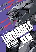 鉄のラインバレル完全版(06)