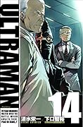 ULTRAMAN(14)