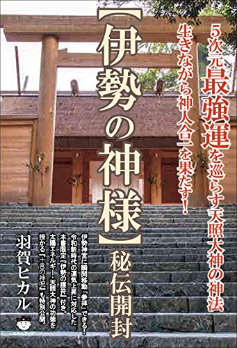 一気にわかる！池上彰の世界情勢２０１８ 国際紛争、一触即発編