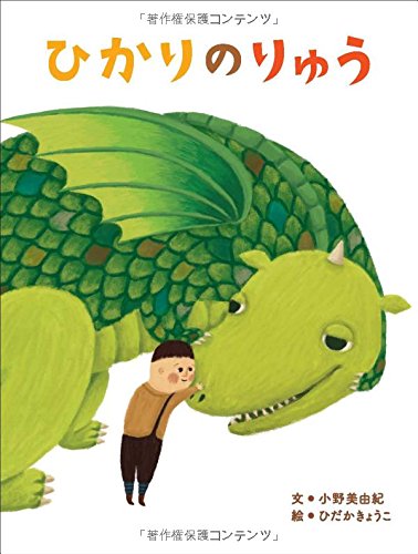 一気にわかる！池上彰の世界情勢２０１８ 国際紛争、一触即発編