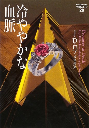 一気にわかる！池上彰の世界情勢２０１８ 国際紛争、一触即発編