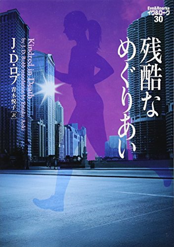 一気にわかる！池上彰の世界情勢２０１８ 国際紛争、一触即発編