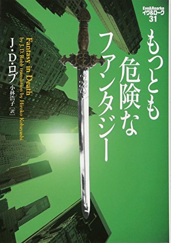 一気にわかる！池上彰の世界情勢２０１８ 国際紛争、一触即発編