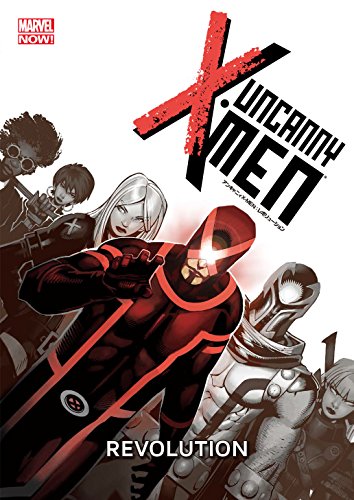 アンキャニィX-MEN:レボリューション