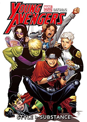 ヤング・アベンジャーズ:スタイル>サブスタンス
