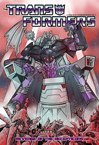 トランスフォーマー: リベンジ・オブ・ ディセプティコン