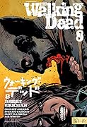 ウォーキング・デッド8