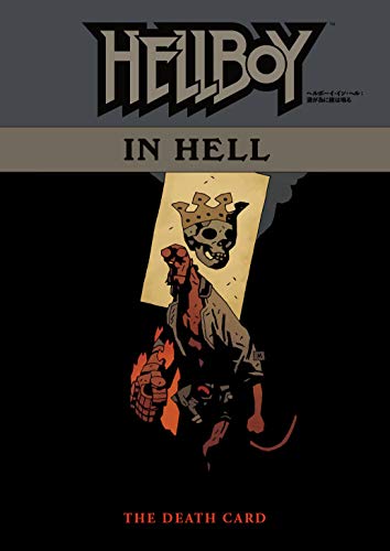 ヘルボーイ・イン・ヘル:誰が為に鐘は鳴る