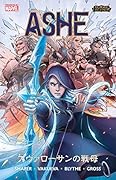 リーグ・オブ・レジェンド:アッシュ