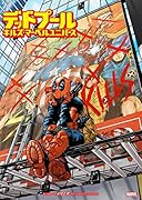 デッドプール・キルズ・マーベルユニバース MARVEL