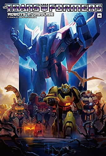 トランスフォーマー:ロボッツ・イン・ディスガイズ4