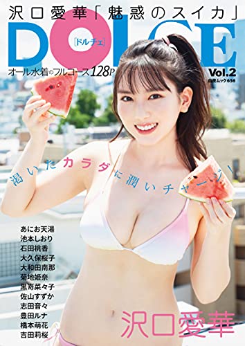 AmazonでのDOLCE Vol.2 (白夜ムック656)。アマゾンならポイント還元本が多数。作品ほか、お急ぎ便対象商品は当日お届けも可能。またDOLCE Vol.2 (白夜ムック656)もアマゾン配送商品なら通常配送無料。