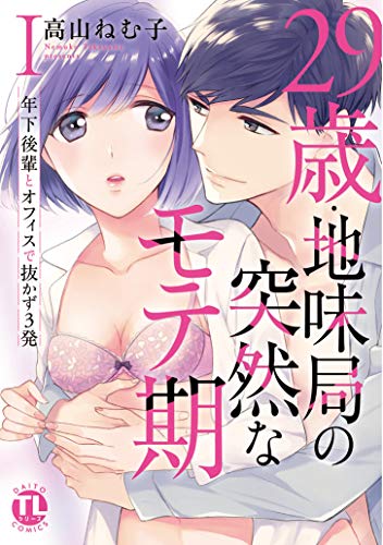 Daito comics TLシリーズ