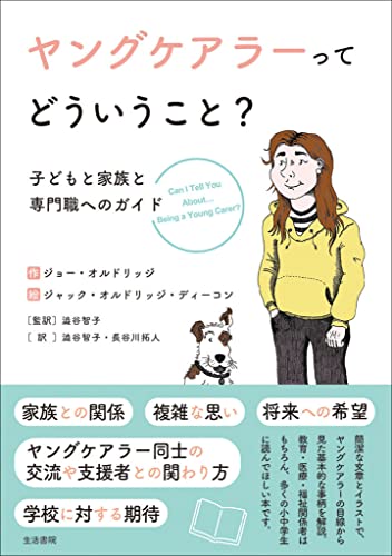 一気にわかる！池上彰の世界情勢２０１８ 国際紛争、一触即発編