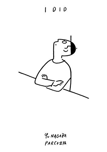 一気にわかる！池上彰の世界情勢２０１８ 国際紛争、一触即発編