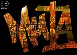 映画「ムタフカズ」ARTBOOK(仮)