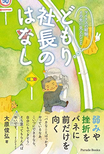一気にわかる！池上彰の世界情勢２０１８ 国際紛争、一触即発編