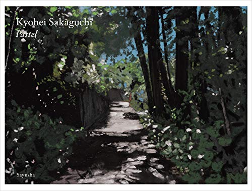 Amazonで坂口恭平, サム・マリッサのPastel。アマゾンならポイント還元本が多数。坂口恭平, サム・マリッサ作品ほか、お急ぎ便対象商品は当日お届けも可能。またPastelもアマゾン配送商品なら通常配送無料。