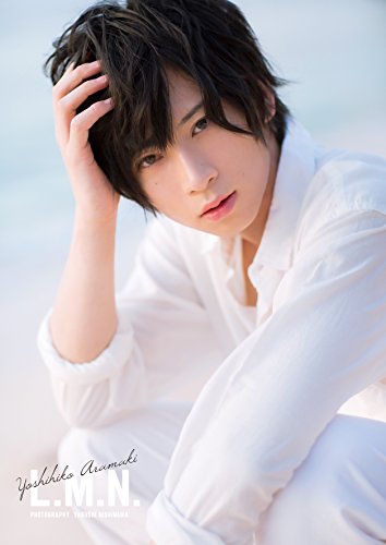 荒牧慶彦1st写真集 L.M.N.【楽天限定特典】