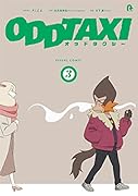 オッドタクシービジュアルコミック3