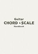 Guitar Chord and Scale Handbook【POD】