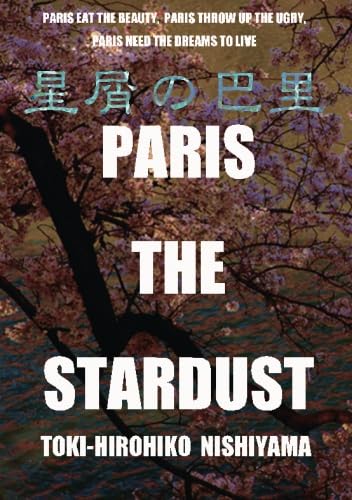 PARIS THE STARDUST 星屑のパリ【POD】