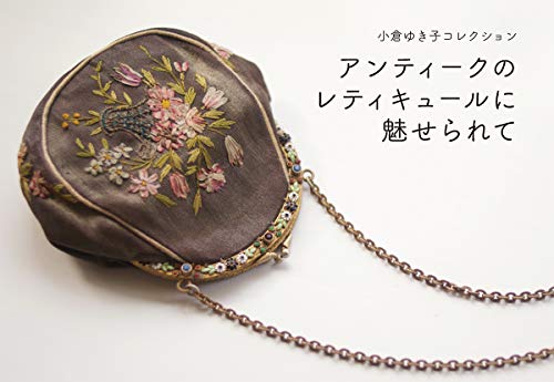 一気にわかる！池上彰の世界情勢２０１８ 国際紛争、一触即発編