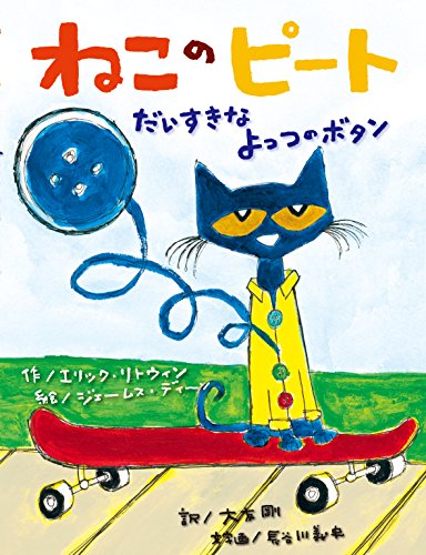 一気にわかる！池上彰の世界情勢２０１８ 国際紛争、一触即発編