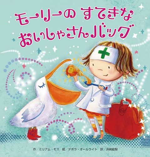 一気にわかる！池上彰の世界情勢２０１８ 国際紛争、一触即発編