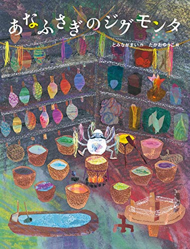 一気にわかる！池上彰の世界情勢２０１８ 国際紛争、一触即発編