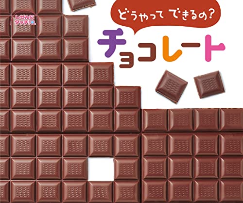 一気にわかる！池上彰の世界情勢２０１８ 国際紛争、一触即発編