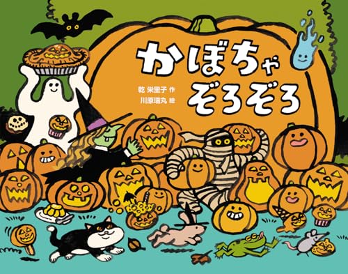 一気にわかる！池上彰の世界情勢２０１８ 国際紛争、一触即発編