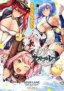 アズールレーン コミックアラカルト