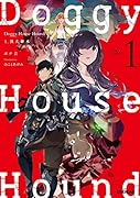 Doggy House Hound 1 猟犬継承