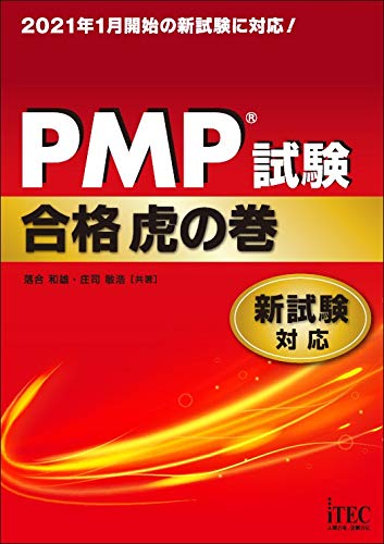 ISBN 9784865752298