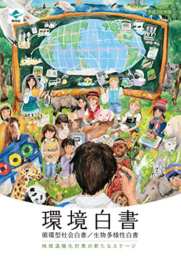 一気にわかる！池上彰の世界情勢２０１８ 国際紛争、一触即発編
