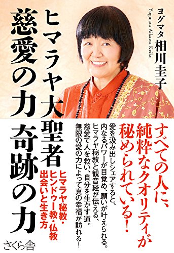 花粉症は1週間で治る！