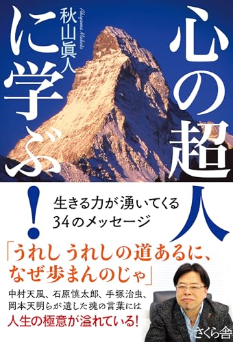 一気にわかる！池上彰の世界情勢２０１８ 国際紛争、一触即発編