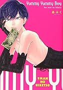 Yummy Yummy Boy Yen　man　no　hiketsu
