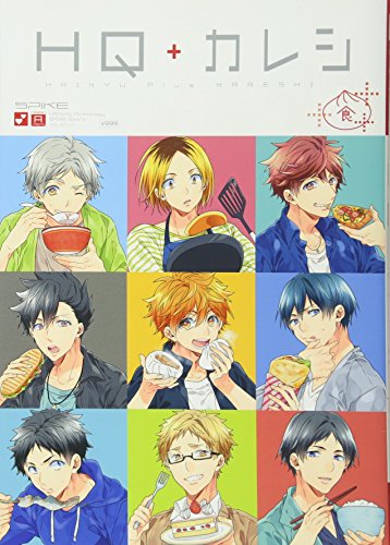 HQ+カレシー未定ー