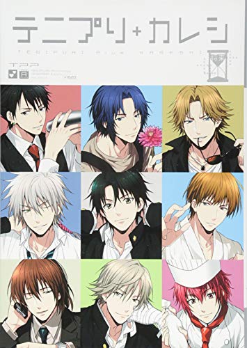 テニプリ+カレシー未定ー