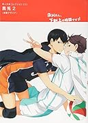 同人作家コレクション(233)黒兎(2)