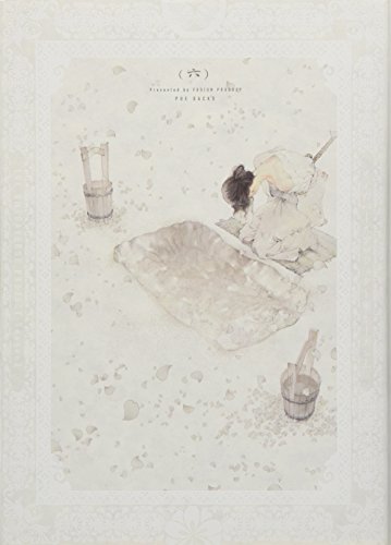 オメガバースプロジェクトSeason 3(6)