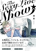 The Sexy Live Show 憧れのえっちなお兄さんと5日間